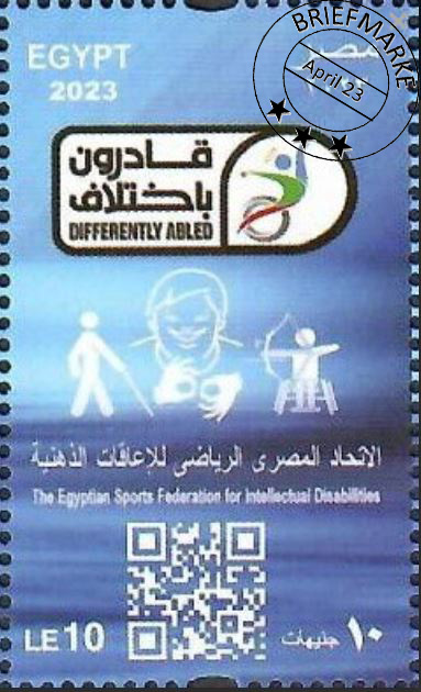 Ägypten Briefmarke